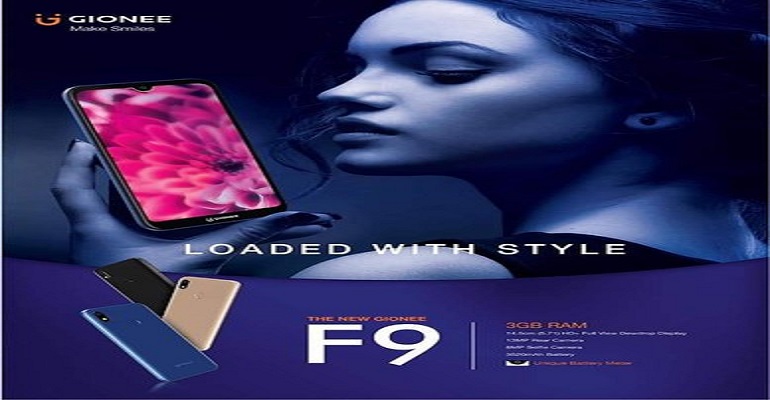 Know more about the Gionee F9 launched in July 2019